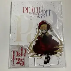 ピーチピット展　ローゼンメイデン　真紅　アクスタ