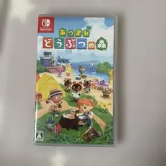 あつまれ どうぶつの森 Nintendo Switch