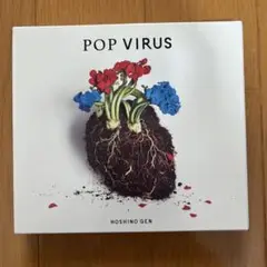 星野源　POP VIRUS DVD付き
