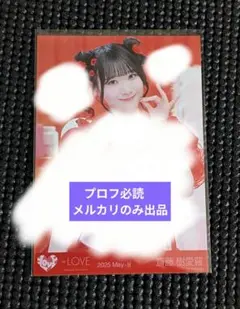 2025年最新】野口衣織 直筆 猫の人気アイテム - メルカリ