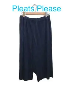 PleatsPlease 紺色サルエルパンツ