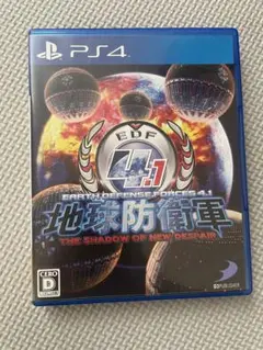 地球防衛軍4.1 PS4