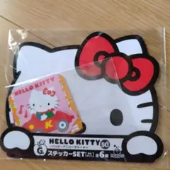 ハローキティ★ハッピーアニバーサリー★スッテカーセット①