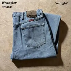 WranglerワイドストレートデニムW38L30アイスブルー当時物CBOY美品