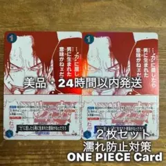プロモーションカード「3周年！ワンピースカードトレジャーキャンペーン」
