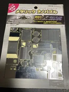 「メタリックナノパズル チェッカーキャブ」