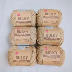 ダイソー バルキーコットンミックス 6玉