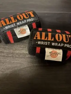 ALL OUT Wrist Wrap Pro - 手首サポーター