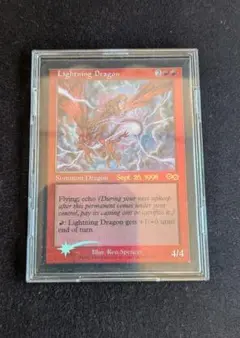 エラー？稲妻のドラゴン Lightning Dragon foil インク欠け？ エラー？稲妻のドラゴン Lightning Dragon foil インク欠け？