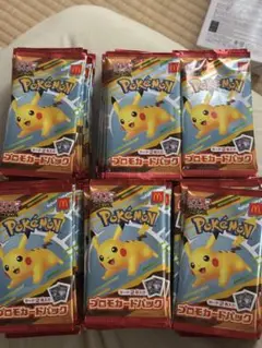 ポケモンカード マクドナルド ハッピーセット プロモ 100パック ピカチュウ