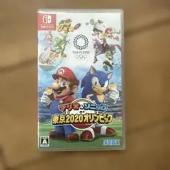 マリオ＆ソニック 東京2020オリンピック