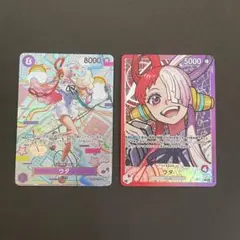 2025年最新】ウタ フラッグシップ アジアの人気アイテム - メルカリ