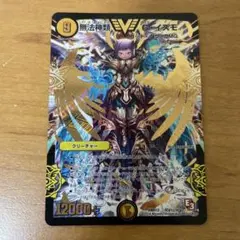 2025年最新】gイズモ シクの人気アイテム - メルカリ
