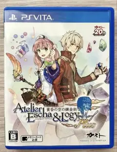エスカ&ロジーのアトリエ Plus - PS Vita