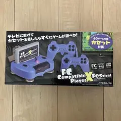 FC Compatible Player X 本体 紫色