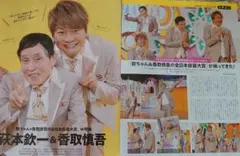 新！仮装大賞パネル　欽ちゃんの仮装大賞　希少　レア 新！仮装大賞パネル 全日本仮装大賞のアレ - YouTube