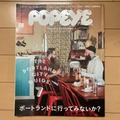 POPEYE ポートランドシティガイド