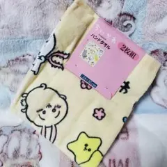 ちいかわ　ハンドタオル ２枚組