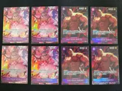 ワンピースカードゲーム　カタクリ リンリン　パラレル　8枚OP11-067