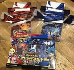 ラッシュデュエル 初期スターターデッキセット　カードケース付き