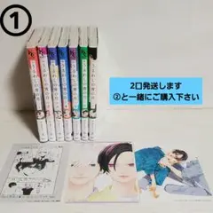 ①うるわしの宵の月　1~7巻 特典付き