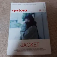 mina(ミーナ)2025年1月号
