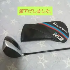 テーラーメイドM3 FLEX S 9.5度