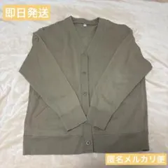 【中古】【ユニクロ】スウェットカーディガン ブラウン　XLサイズ