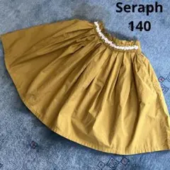 Seraph スカート　130