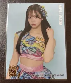 和田海佑 NMB48 チューストライク 通常盤 封入 特典 生写真 1枚