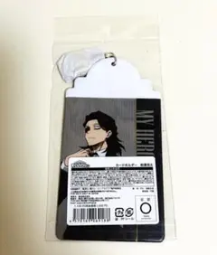 ヒロアカ マルイ 相澤 消太 カードホルダー グリニッシュコスチューム