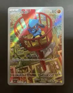 ポケカ　リオル AR M1L 068/063