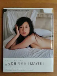 Maybe : 山内明日写真集