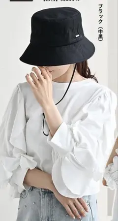 顎紐付きツインバケットハット　しまむら　mumu ブラック