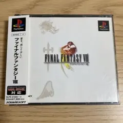 PS1 ファイナルファンタジー8 Ⅷ （帯付き）