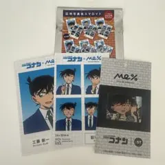 名探偵コナン　証明写真風スマロイド　工藤新一