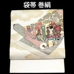 Item thumbnail for item 57285731-5240-4bc4-a2cb-944fd30ca013