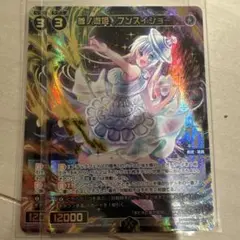 WIXOSS フンスイショー SSR 2枚 ウィクロス