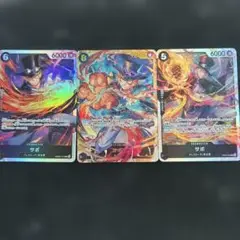 ワンピース カードゲーム サボ 3枚セット