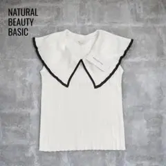 新品 NATURAL BEAUTY BASIC ラッフルニット ノースリーブ