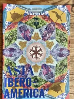 神田外語大学 パンフレット「ASIA IBERO + AMERICA」