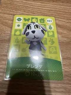 ブレンダ　あつ森・あつまれどうぶつの森・アミーボ・amiiboカード