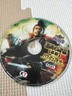 Wii 信長の野望・革新 with パワーアップキット