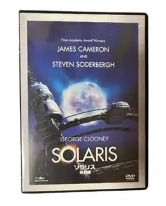 SOLARIS 特別編 DVD