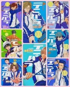 テニスの王子様アンソロジー テニパラ 8冊セット