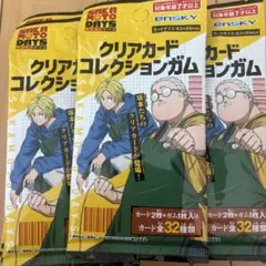 SAKAMOTO DAYS クリアカードコレクションガム　32パック