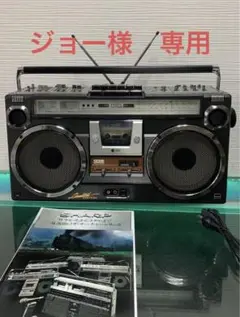 美品！GF-305SB シャープ ラジカセ 昭和レトロ SHARP 動作品 Yahoo!オークション - SHARP シャープ GF-305SB 昭和レトロ ラジカセ