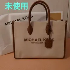 マイケルコース《美品》《未使用》2way バッグ