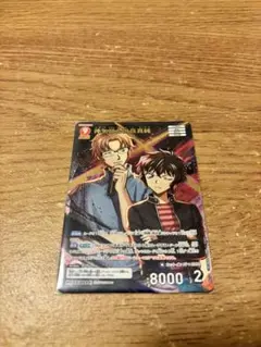沖矢昴&世良真澄　MR コナンカード
