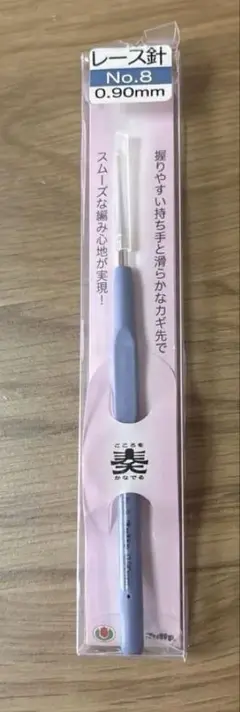 ETIMO レース針 No.8 0.90mm